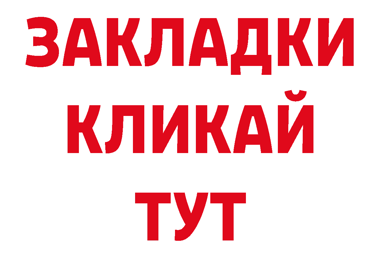 ЭКСТАЗИ 280мг ССЫЛКА нарко площадка ОМГ ОМГ Улан-Удэ