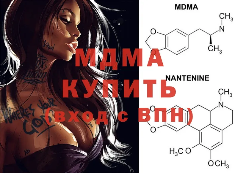 гидра зеркало  Улан-Удэ  МДМА crystal 